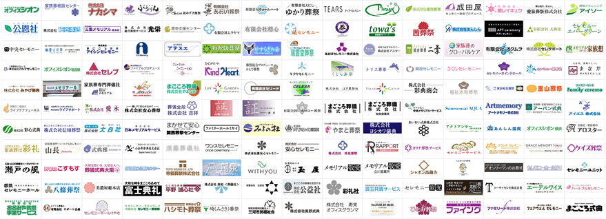 一括見積もり